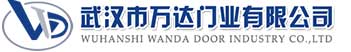 武汉市万达门业有限公司-电动卷帘门-工业门,长安快速卷帘门,长安堆积门