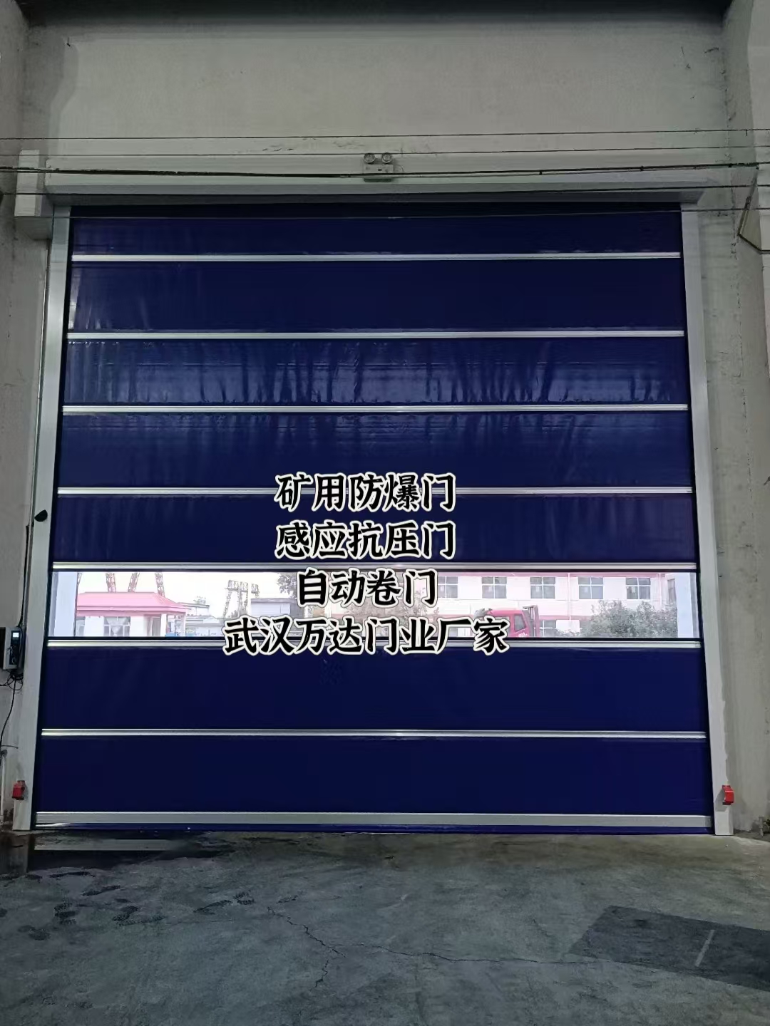长安自动调节风门,感应风控风窗